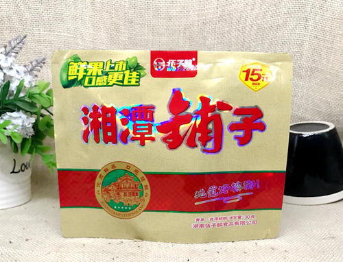 湘遇如意榔槟榔加盟费
