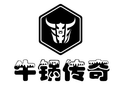 牛锅传奇加盟