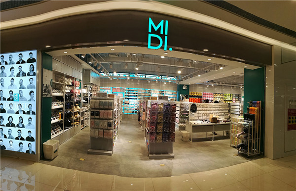 MIDI迷底加盟店