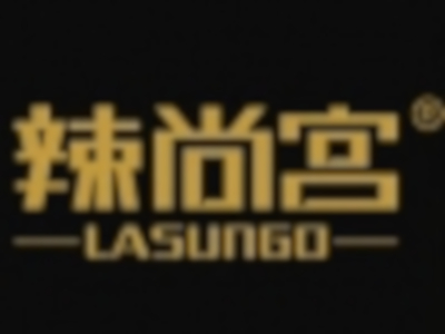 辣尚宫涮烤王主题餐厅加盟电话