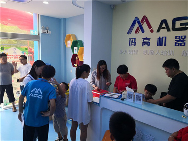 码高教育加盟店