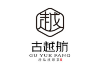 古越舫加盟费