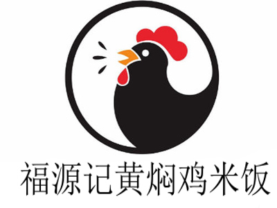 福源记黄焖鸡米饭加盟