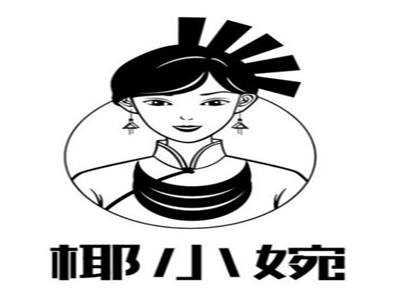 椰小婉·原生态椰子鸡加盟费