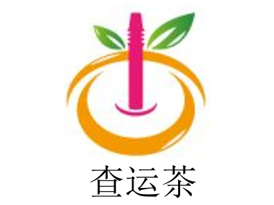 查运茶加盟费