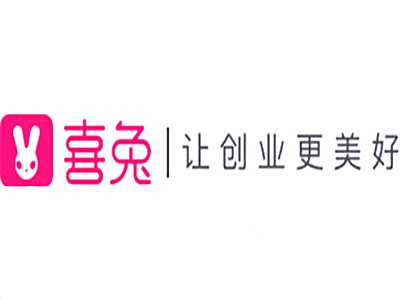喜兔加盟电话
