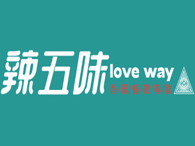 辣五味加盟电话