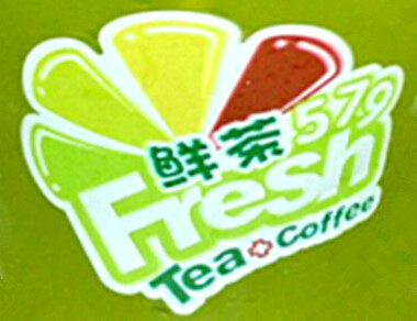 579奶茶加盟