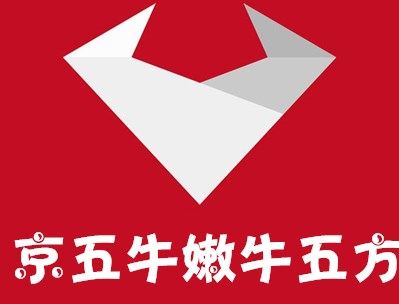 京五牛·嫩牛五方加盟费