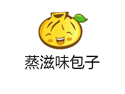 蒸滋味包子加盟费