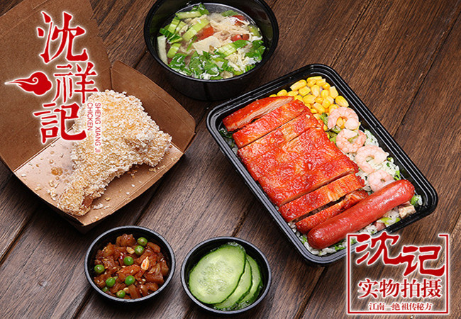 沈祥记快餐加盟费