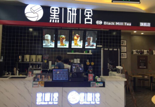 黑研舍加盟费