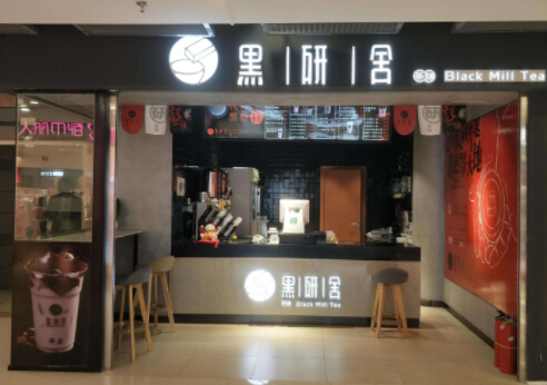 黑研舍加盟费