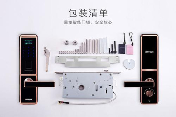 黑龙智能锁加盟费