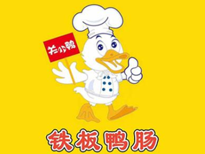 关小鸭铁板鸭肠加盟