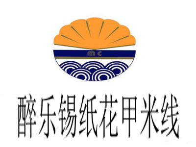 锡纸花甲logo图片