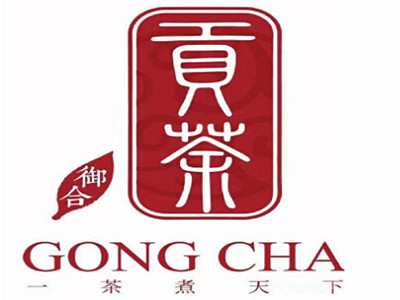 御合贡茶加盟电话