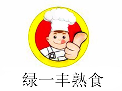 绿一丰熟食加盟