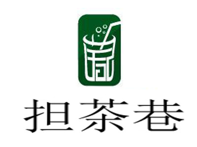 担茶巷加盟费