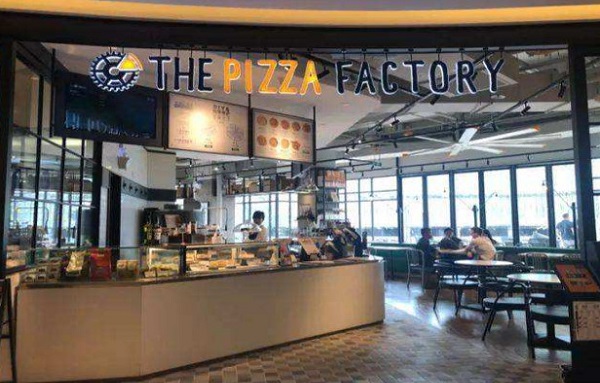 ThePizzaFactory 披萨工坊加盟费