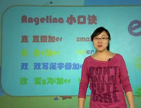 爱课少儿英语加盟门店