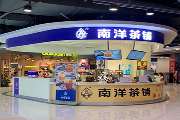 南洋茶铺加盟店