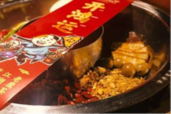 听画火锅加盟店