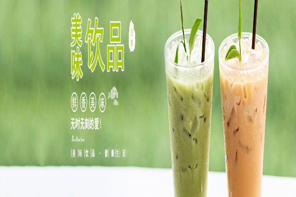 日作茶志加盟