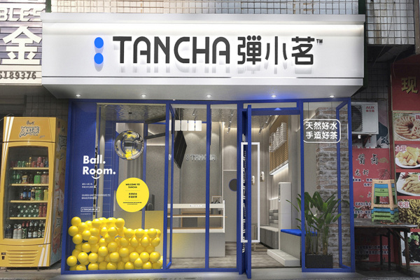 TANCHA弹小茗加盟