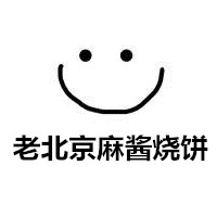 老北京麻酱烧饼加盟