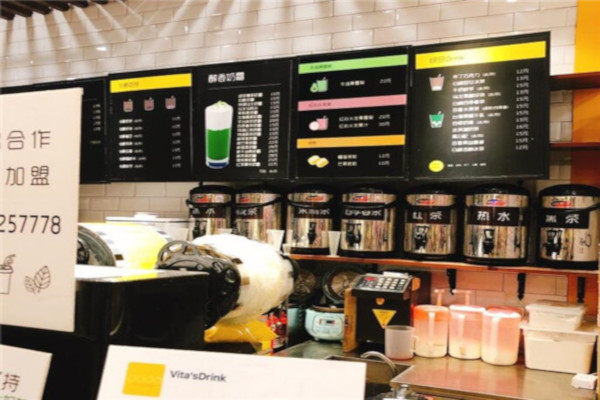vita's drink奶茶