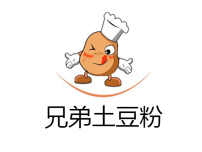 兄弟土豆粉加盟