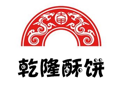 乾隆酥饼加盟