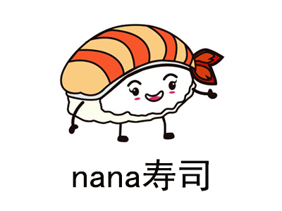 nana寿司加盟