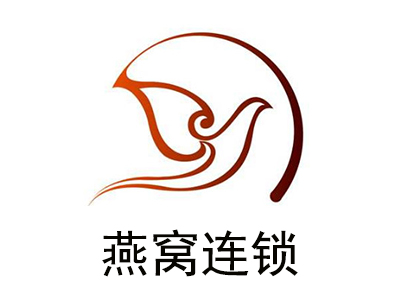 燕窝连锁加盟