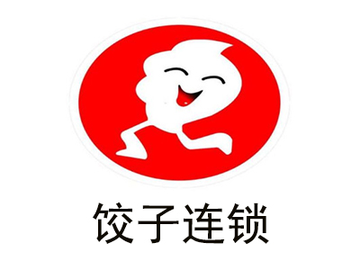 饺子连锁加盟