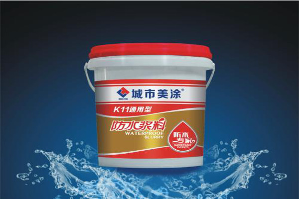品牌涂料加盟费