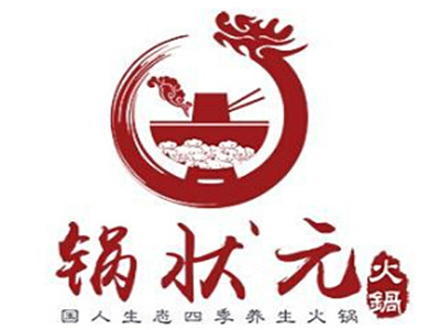 锅状元加盟
