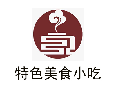 小吃招牌logo图片大全图片