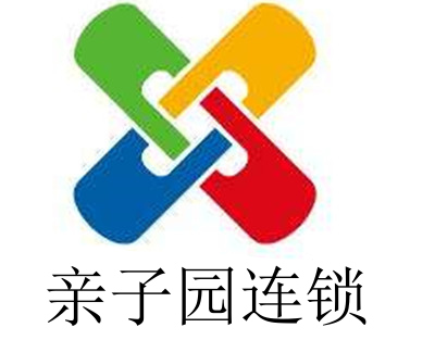 亲子园连锁加盟电话