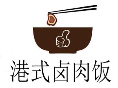 港式卤肉饭加盟费