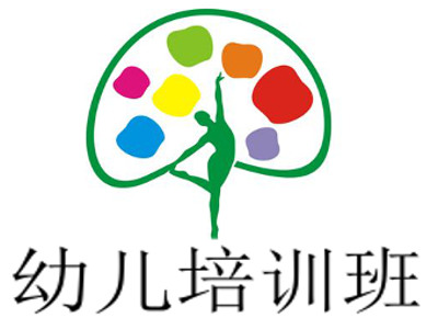 幼儿培训班加盟