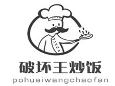 ***王炒饭加盟费