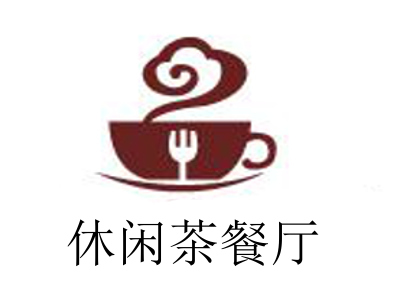 休闲茶餐厅加盟