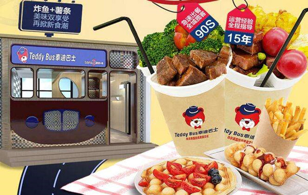泰迪巴士加盟