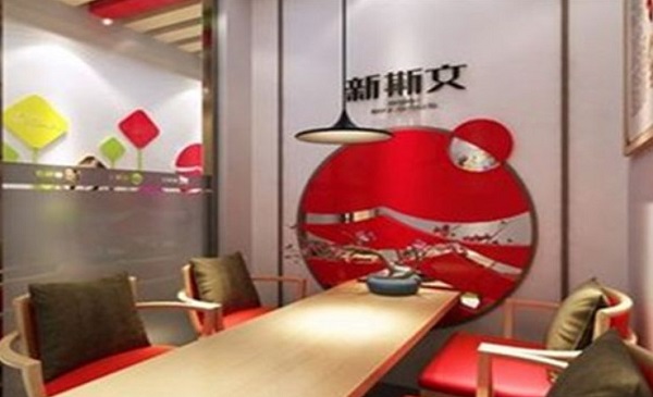 新斯文国学语文加盟费