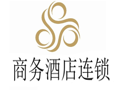 商务酒店连锁加盟费用