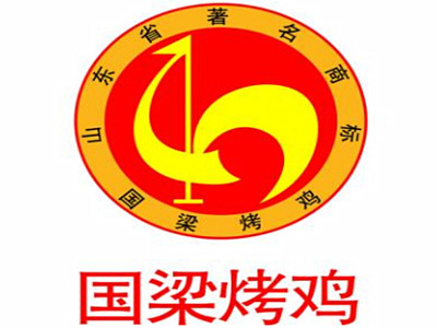 国梁烤鸡加盟费