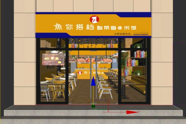 鱼你搭档酸菜鱼米饭加盟费