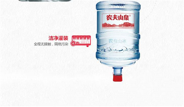 农夫山泉桶装水加盟店